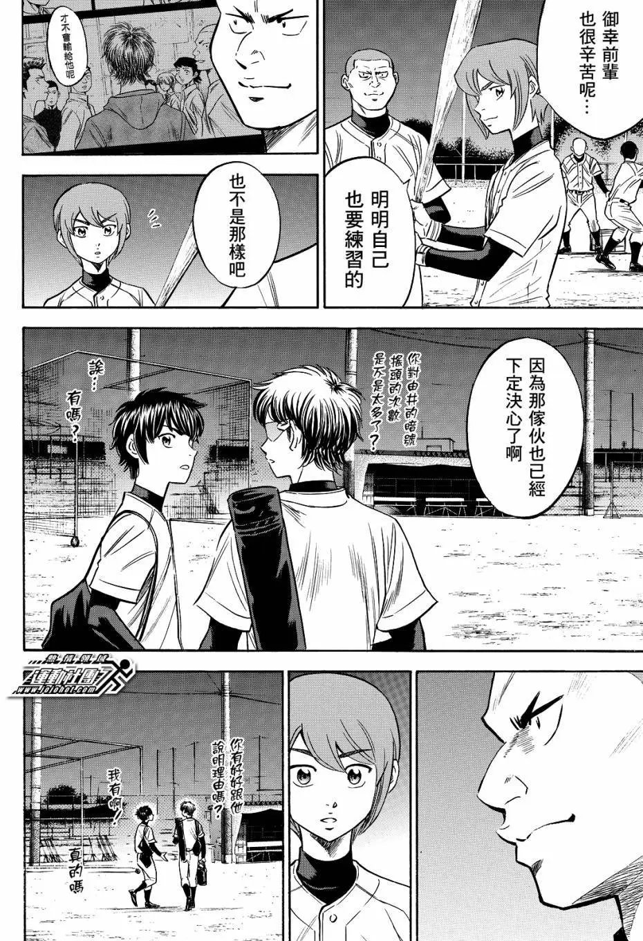 第2部63回