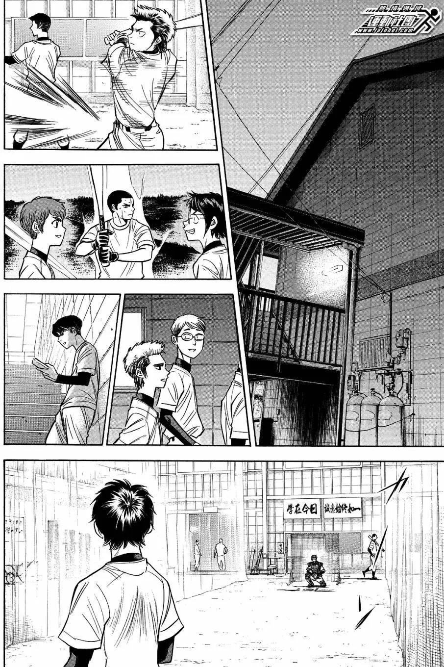 第2部63回