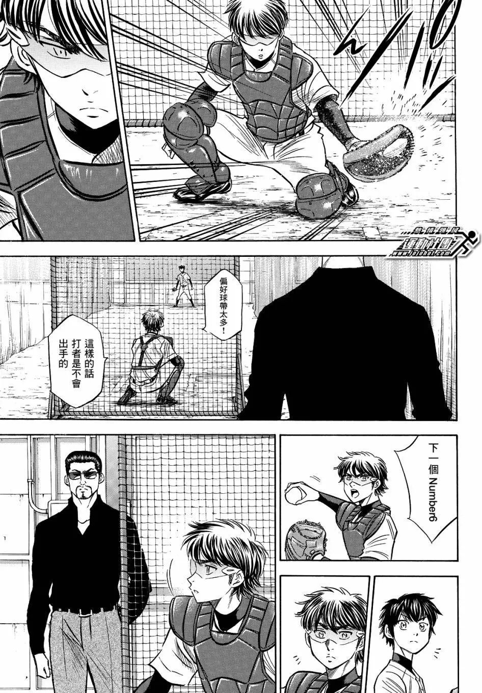 第2部63回