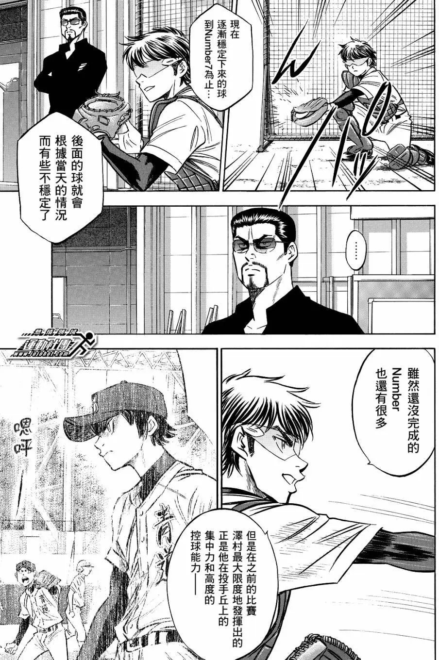 第2部63回