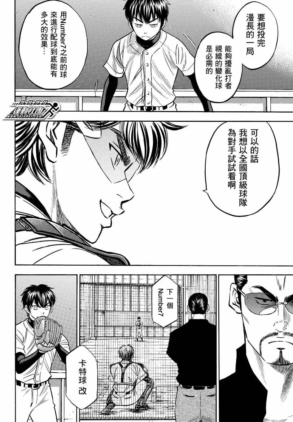 第2部63回