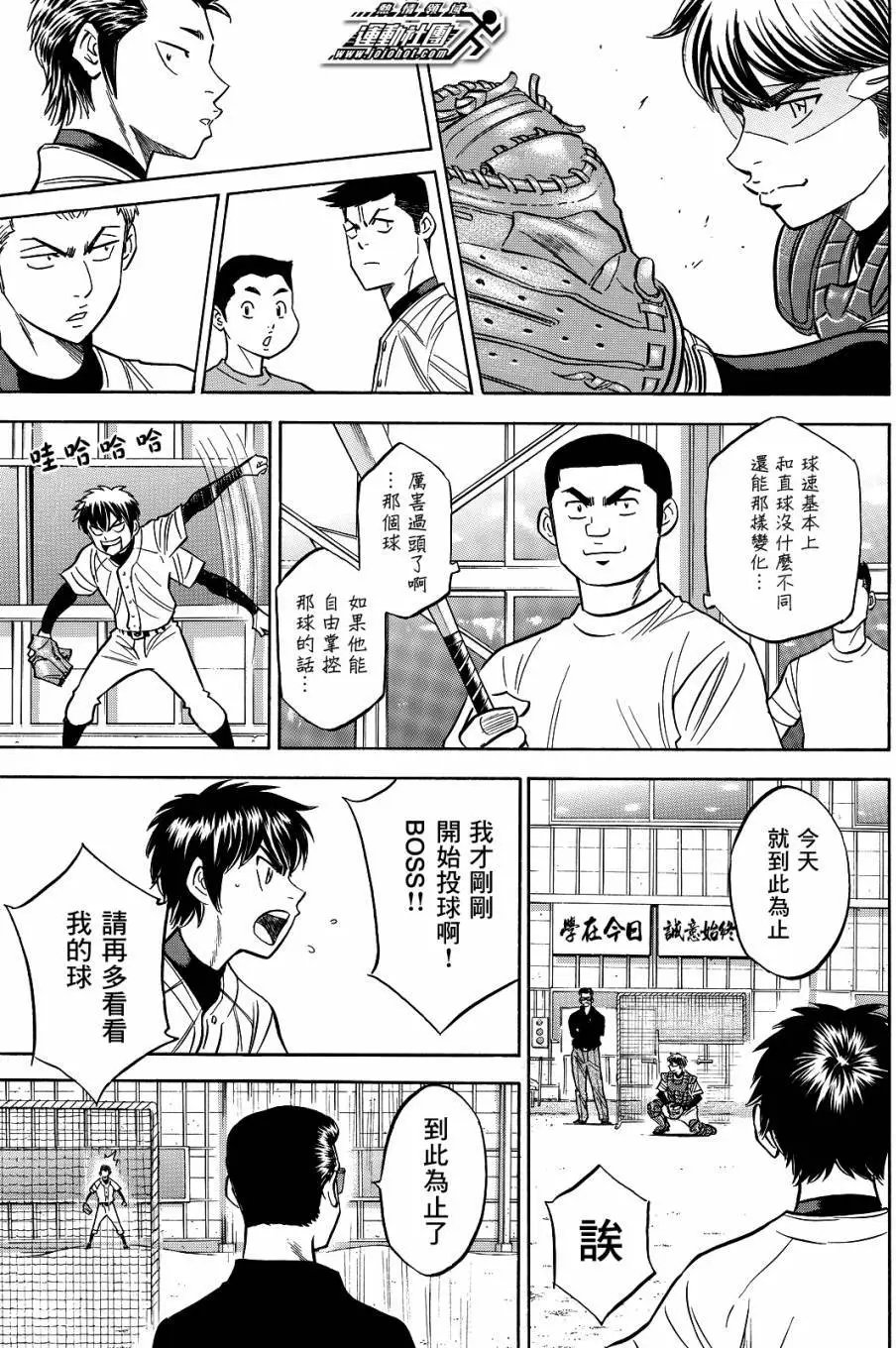 第2部63回
