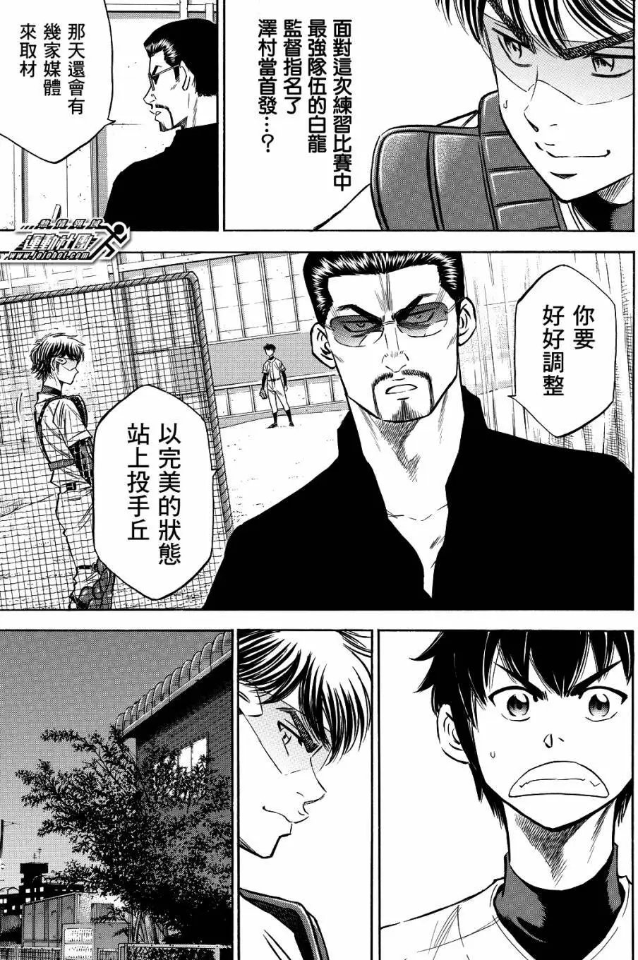 第2部63回