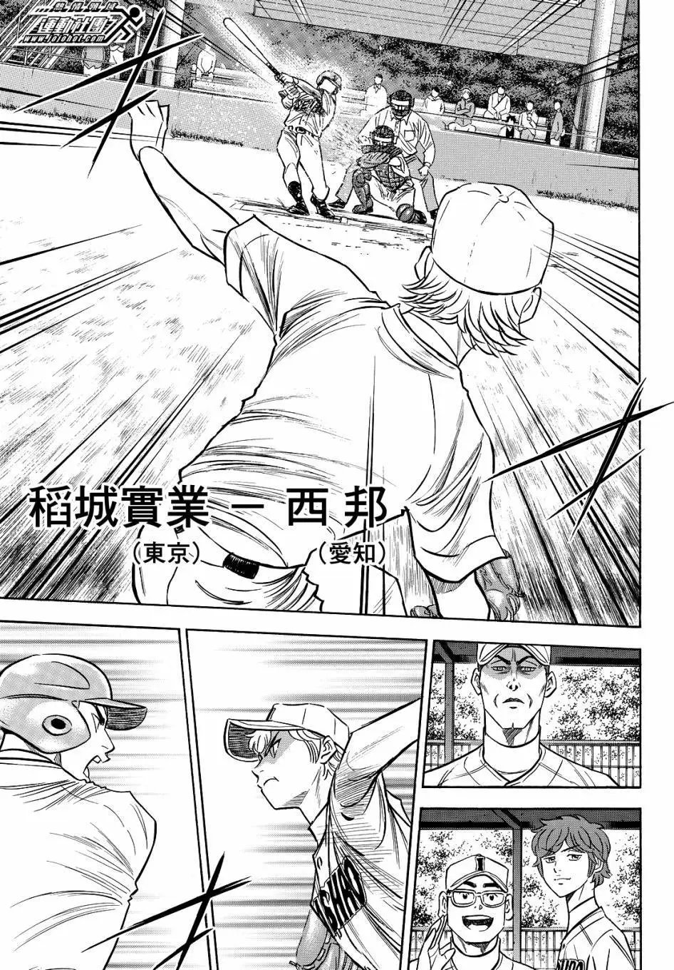 第2部64回