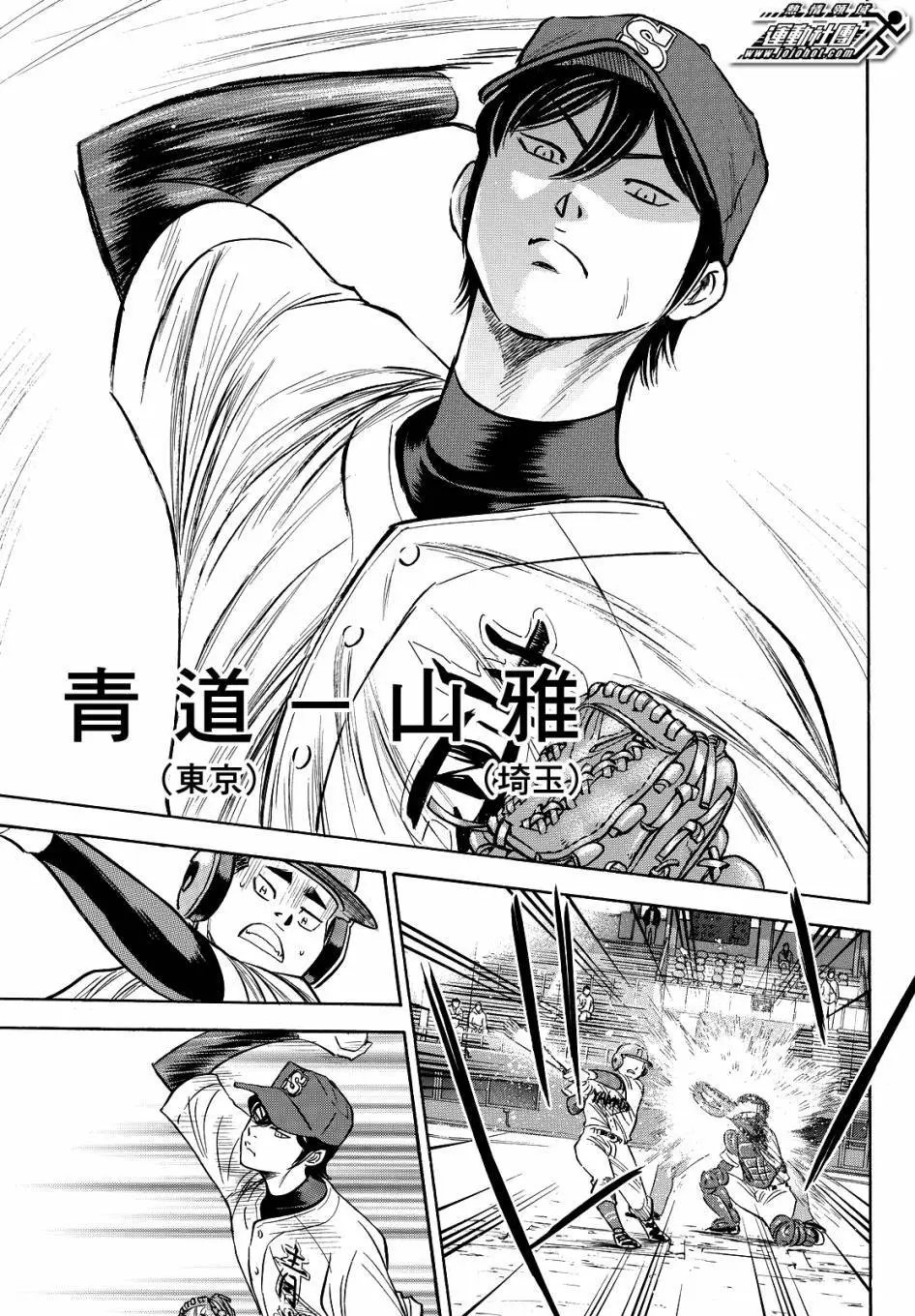 第2部64回