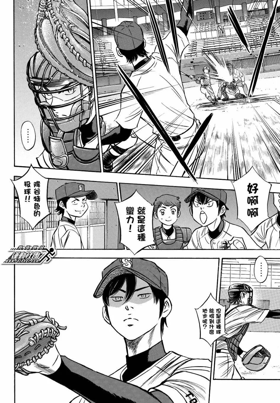 第2部64回