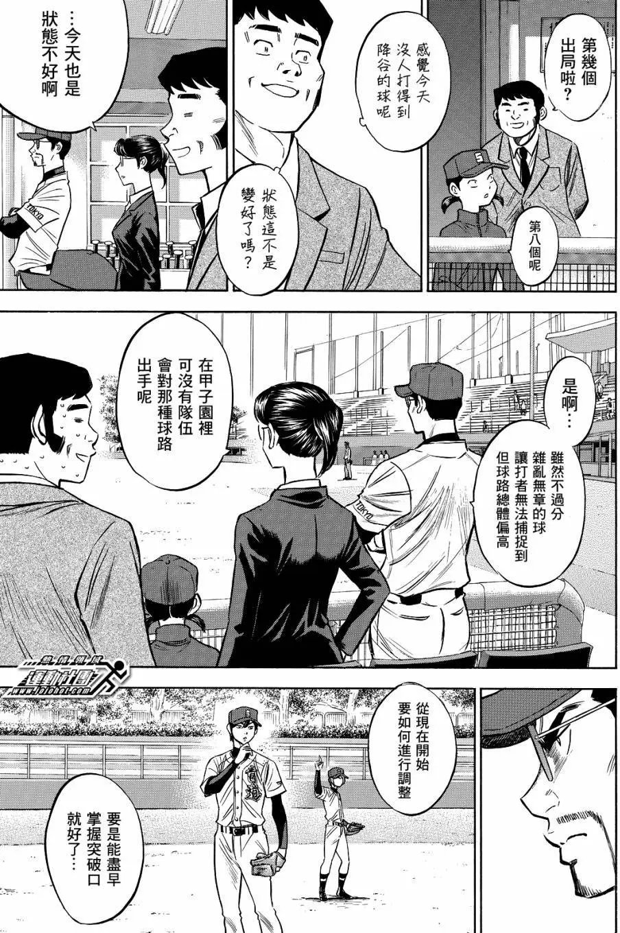 第2部64回