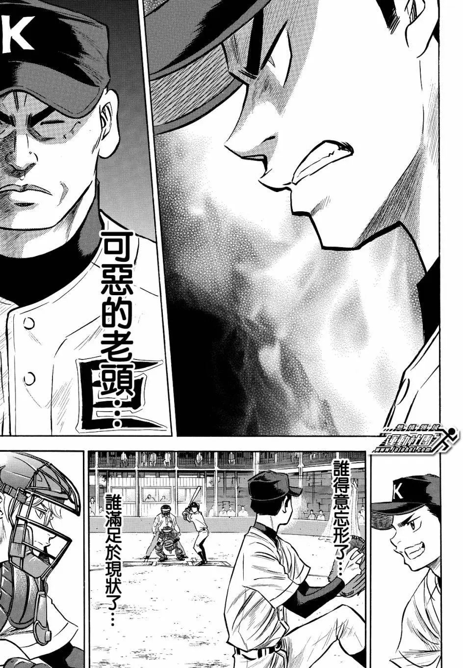 第2部64回