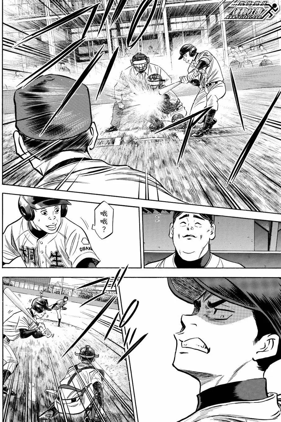 第2部64回