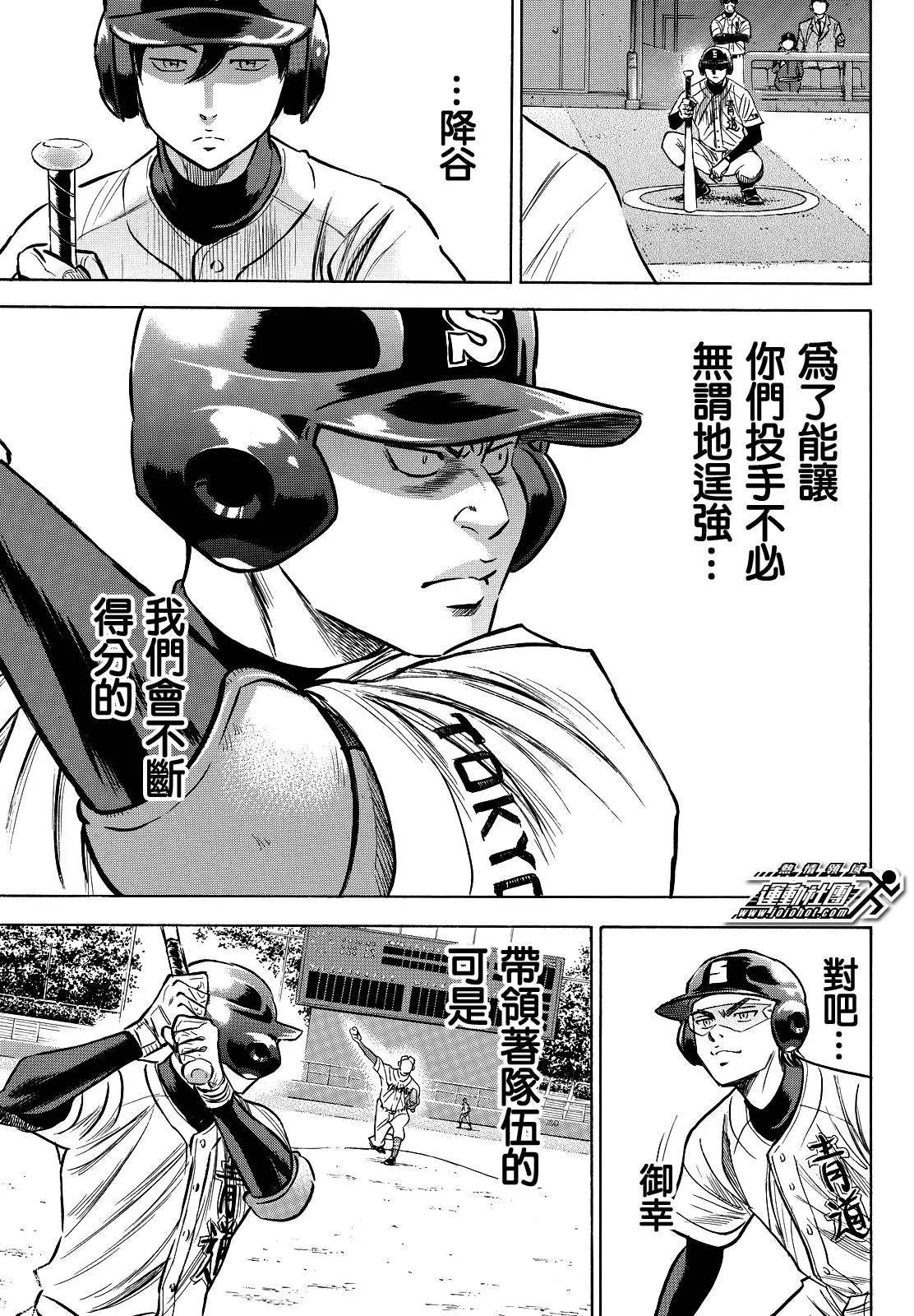 第2部65回