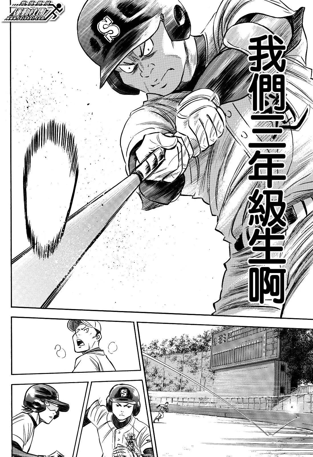 第2部65回