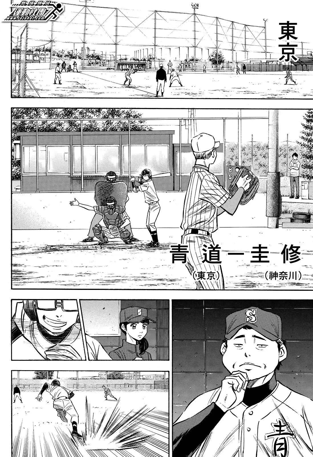 第2部65回