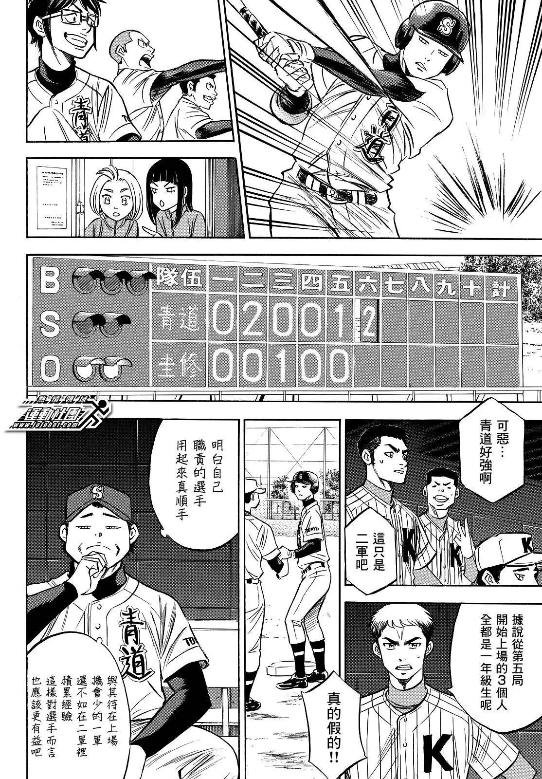 第2部65回
