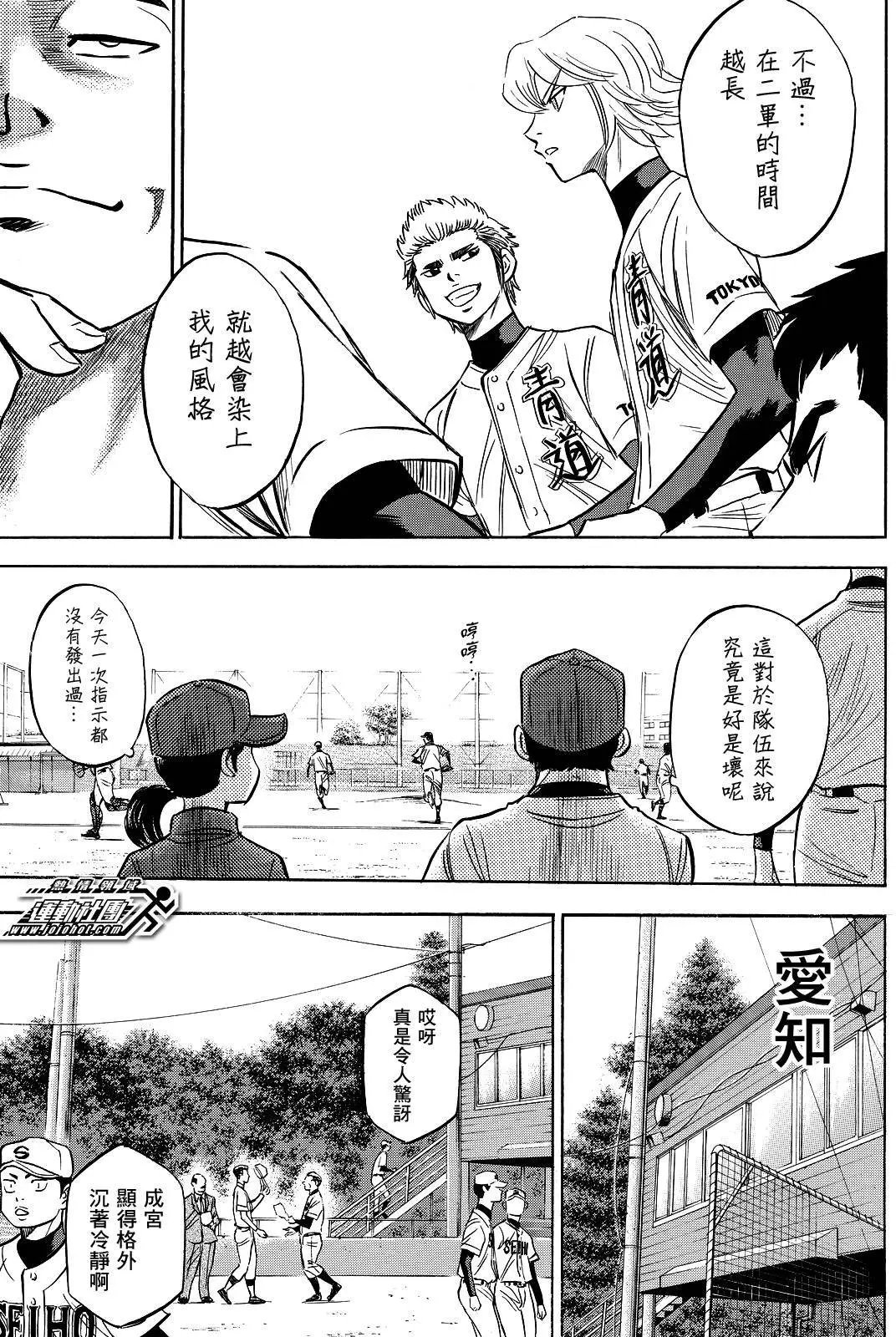 第2部65回