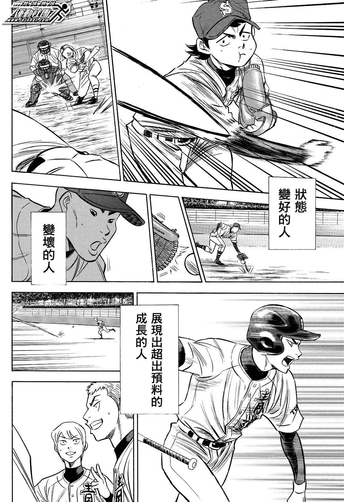 第2部65回