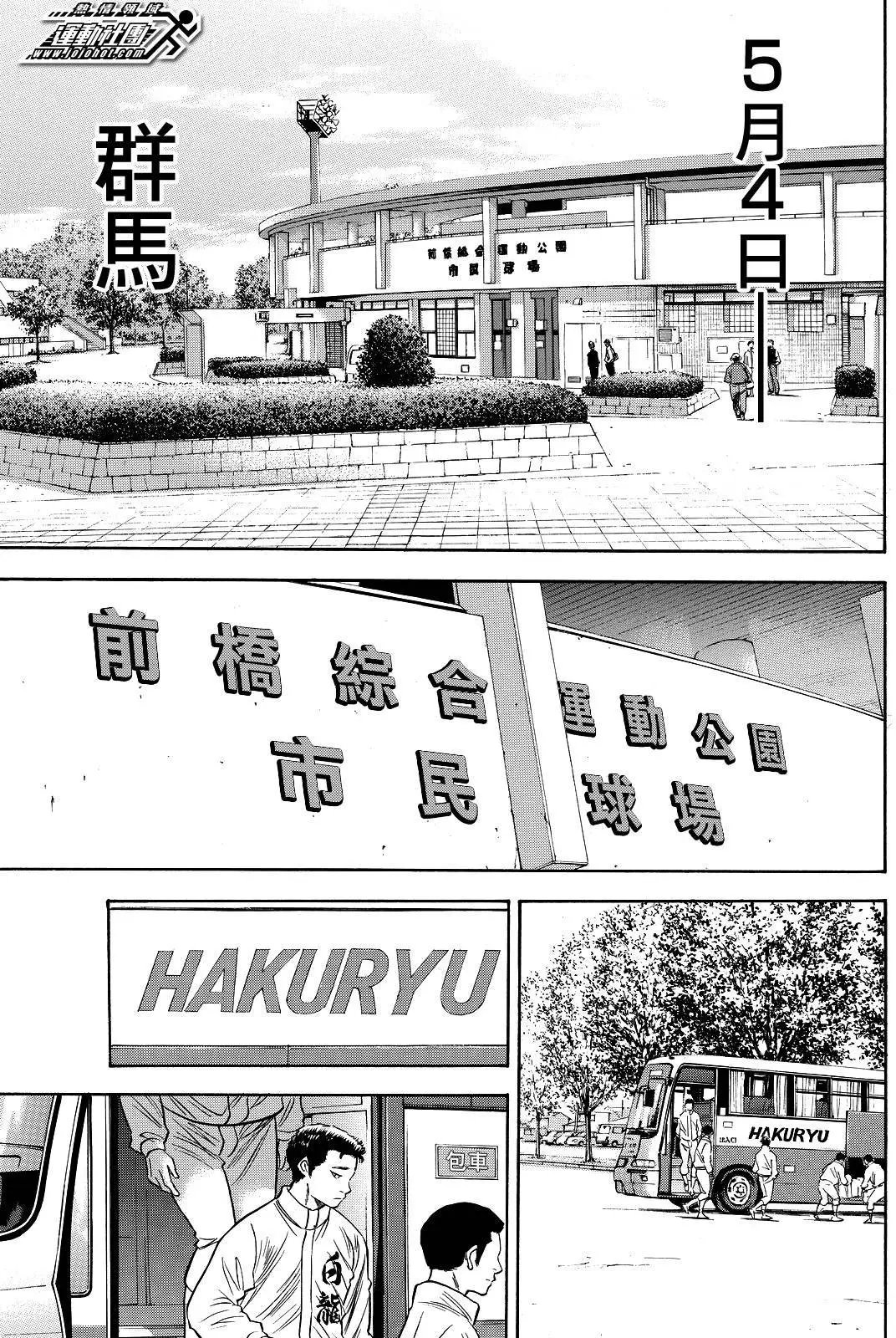 第2部65回