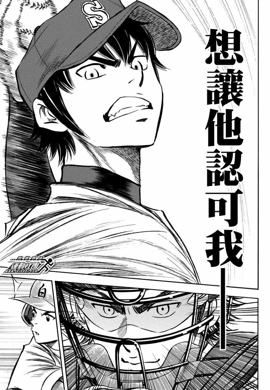 第2部66回