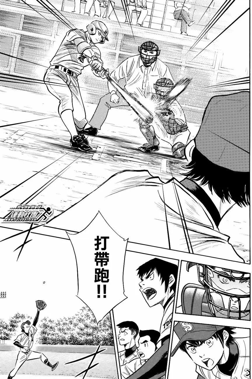 第2部67回