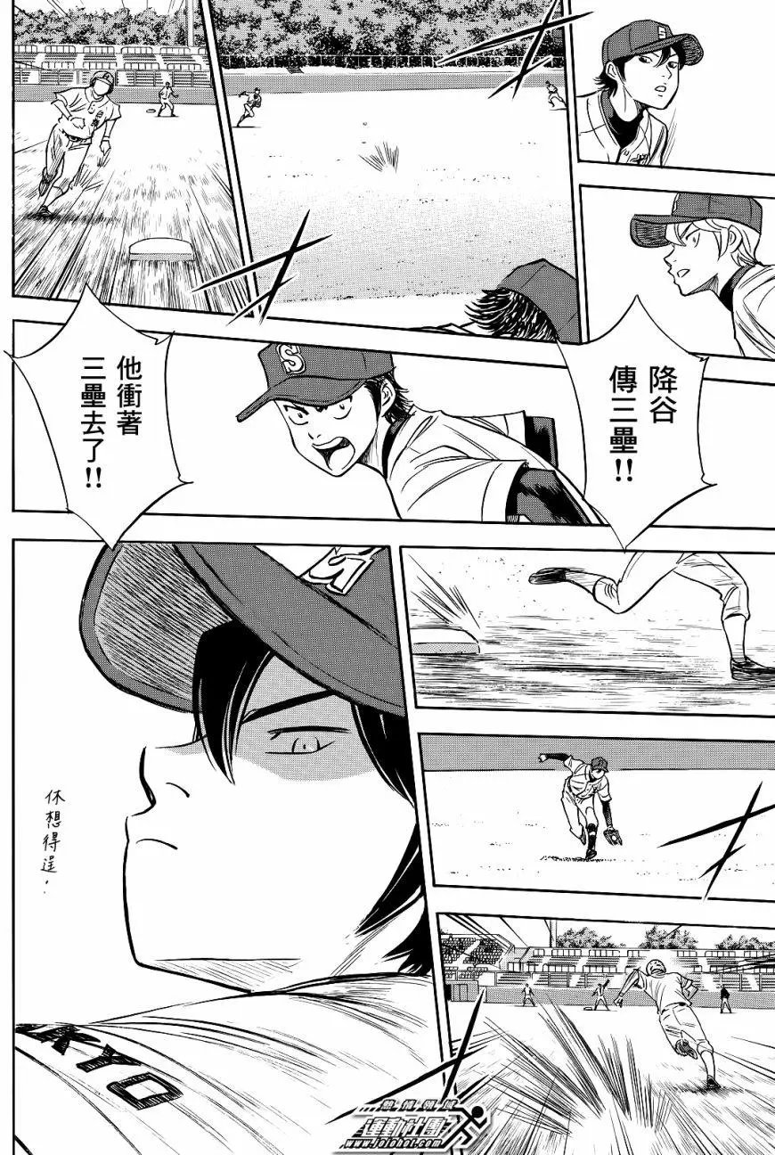 第2部67回