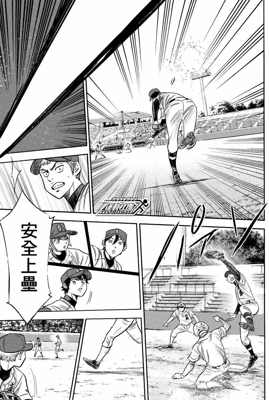 第2部67回