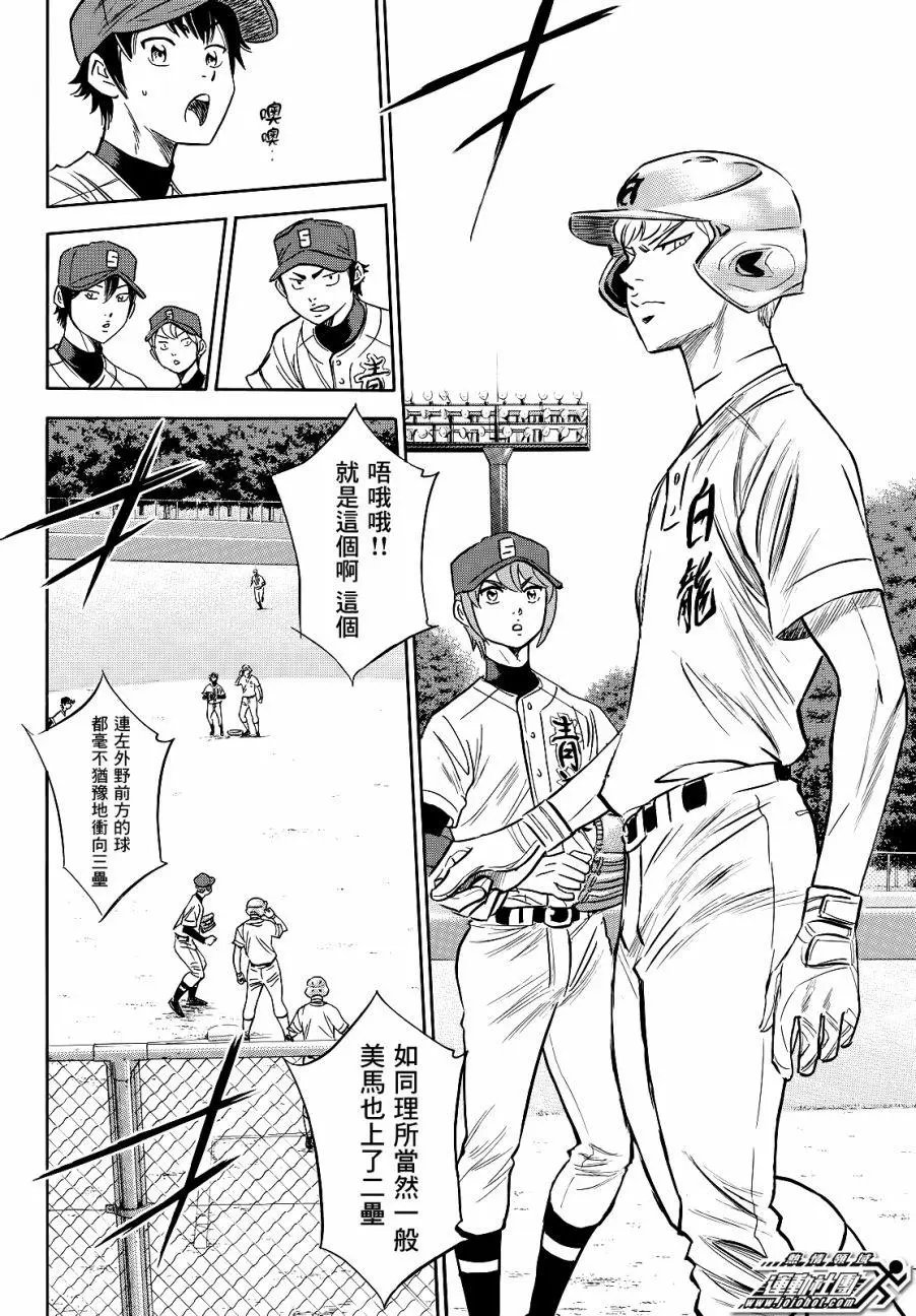 第2部67回