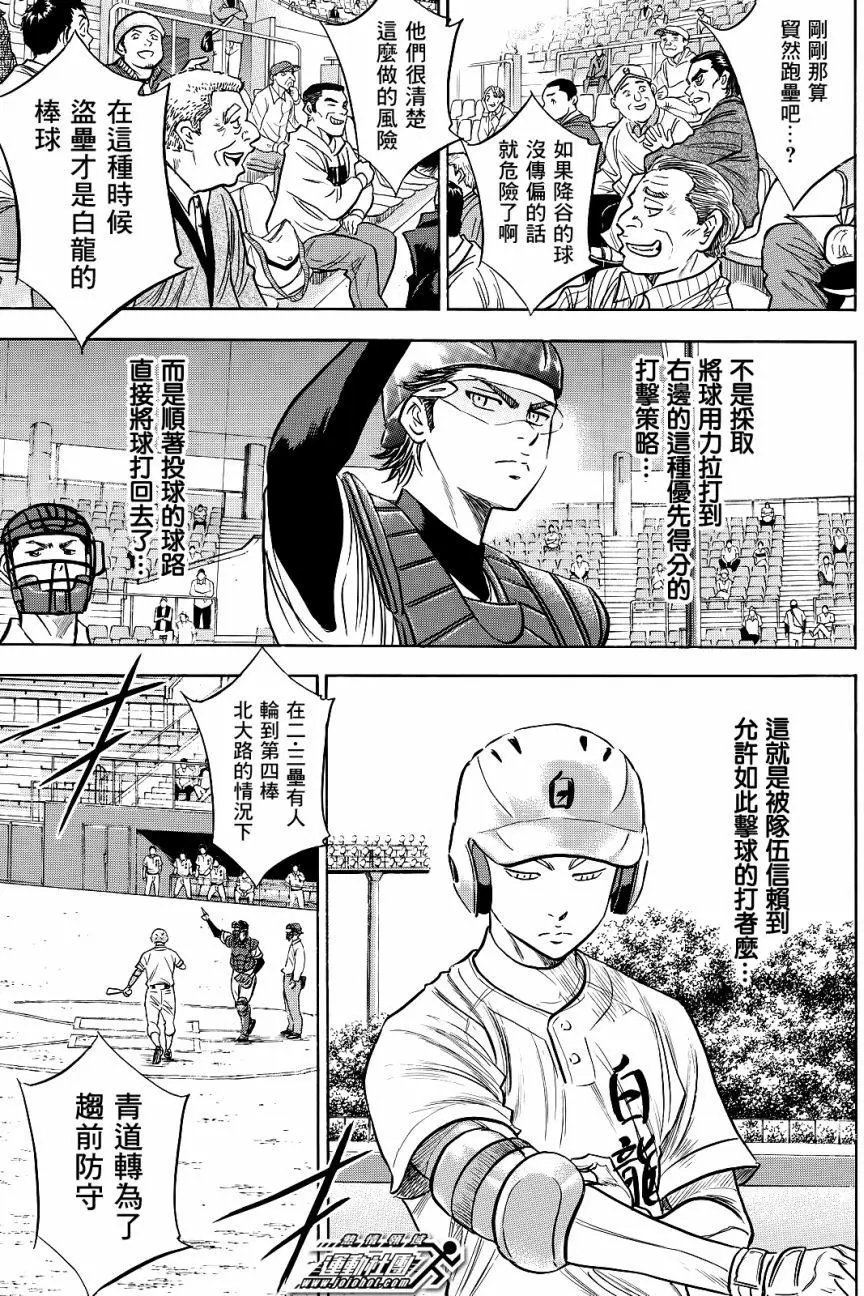 第2部67回