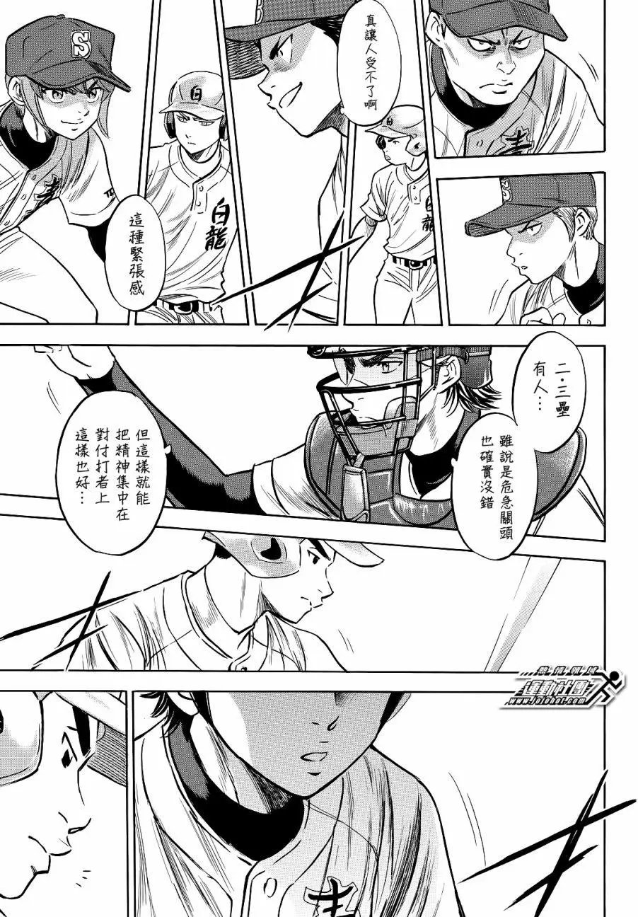 第2部67回