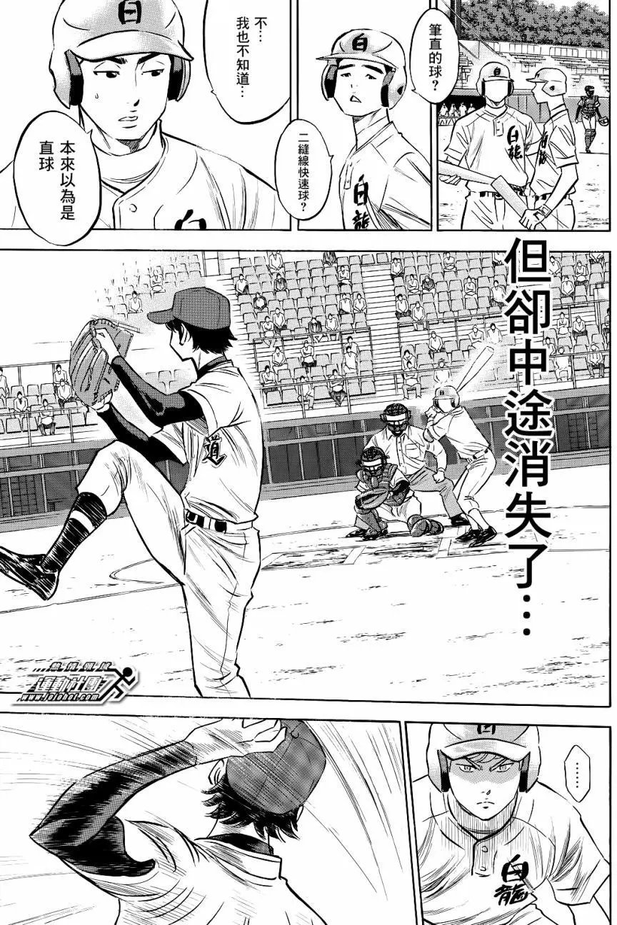 第2部68回