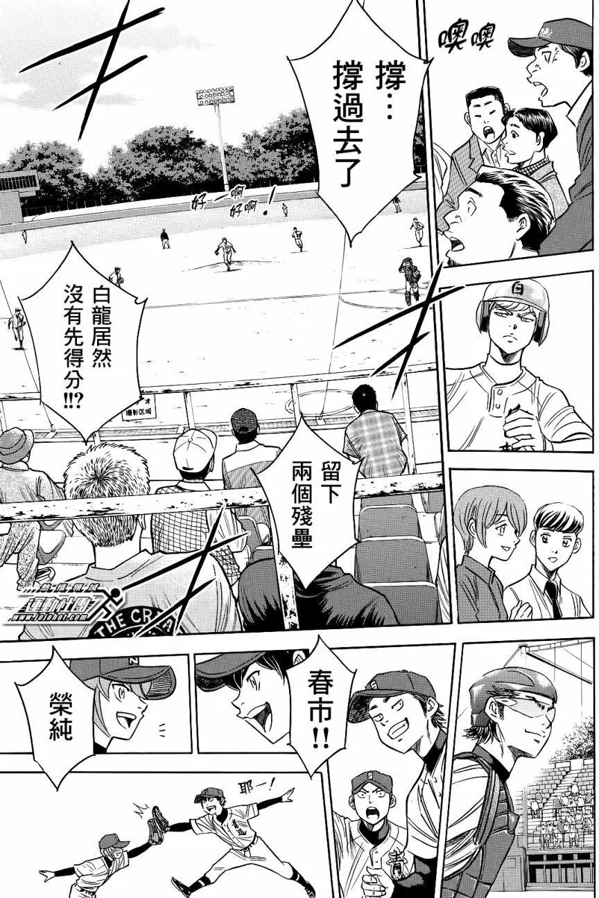 第2部68回