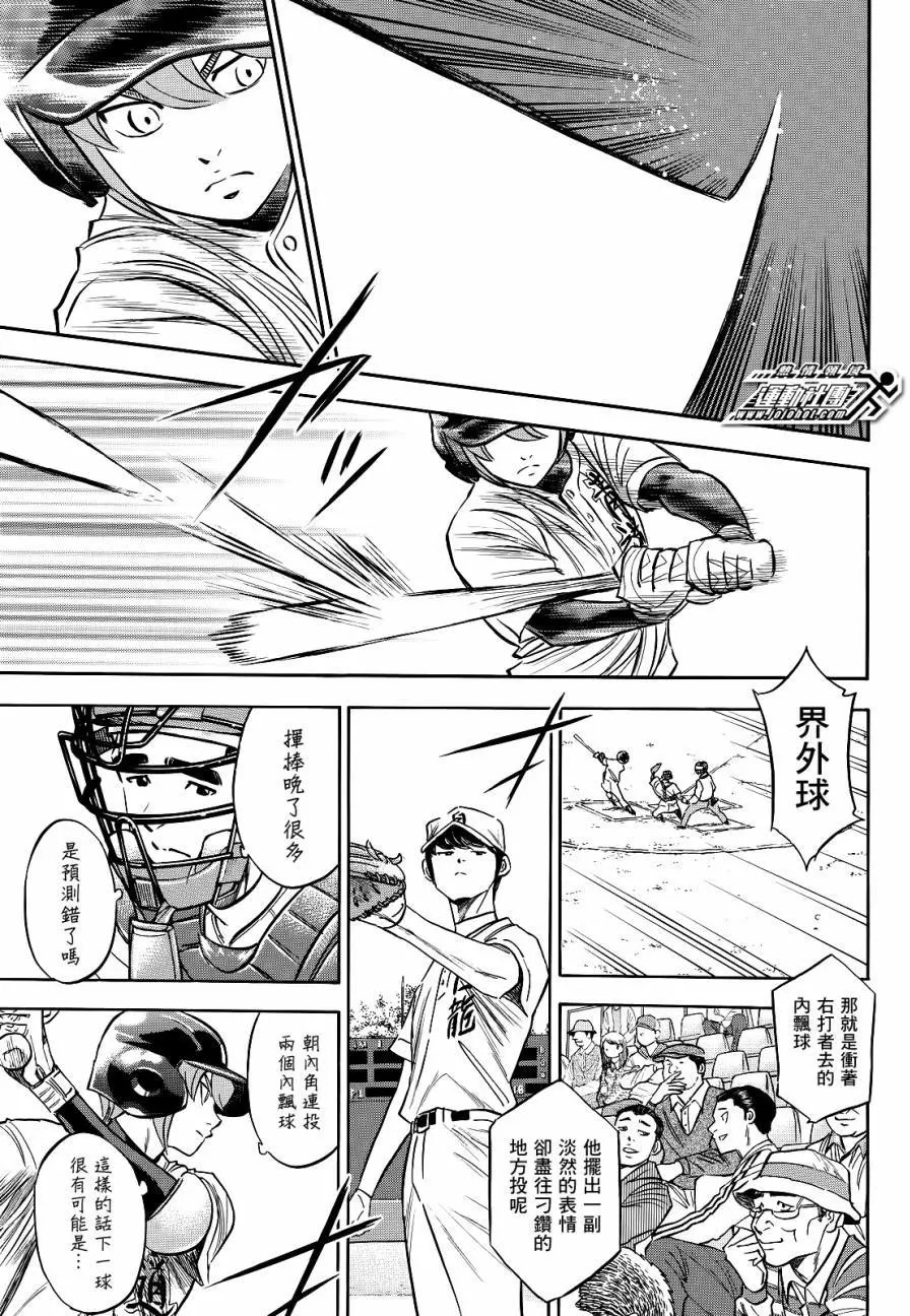 第2部69回