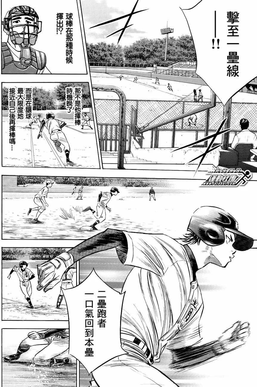 第2部69回