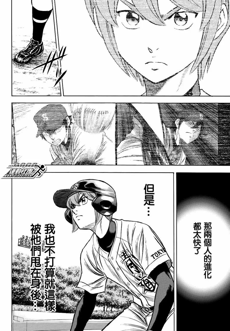 第2部69回