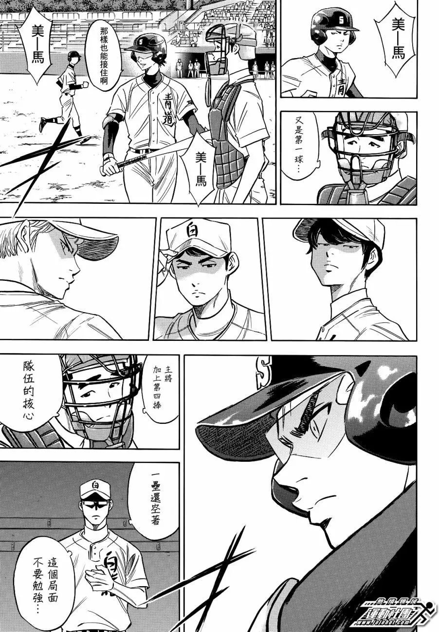 第2部69回