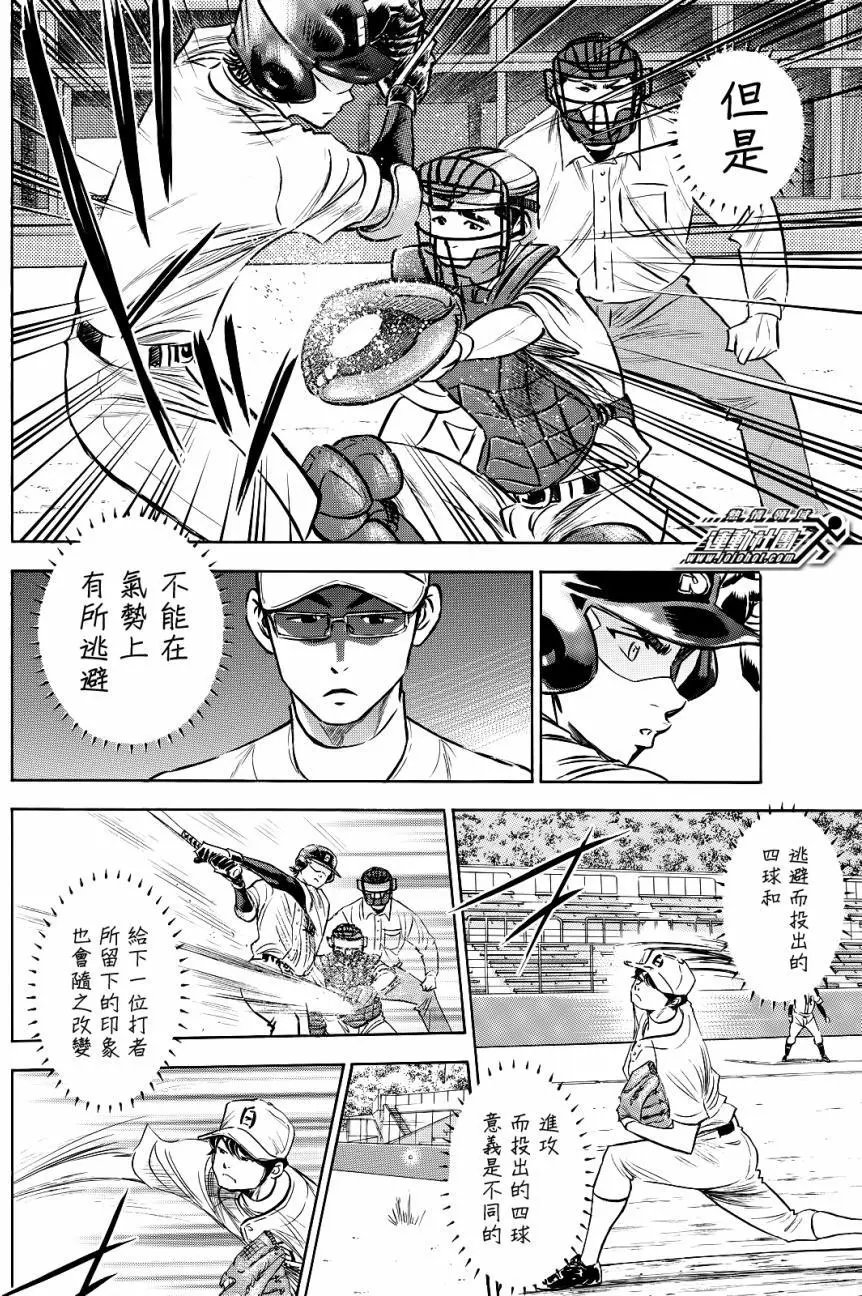 第2部69回