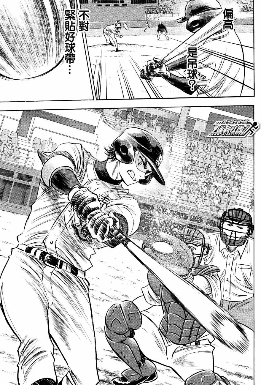 第2部69回