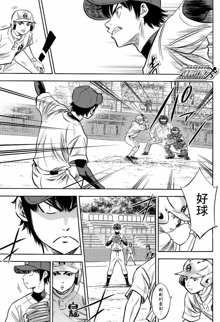 第2部70回