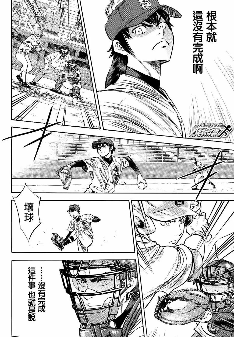 第2部70回