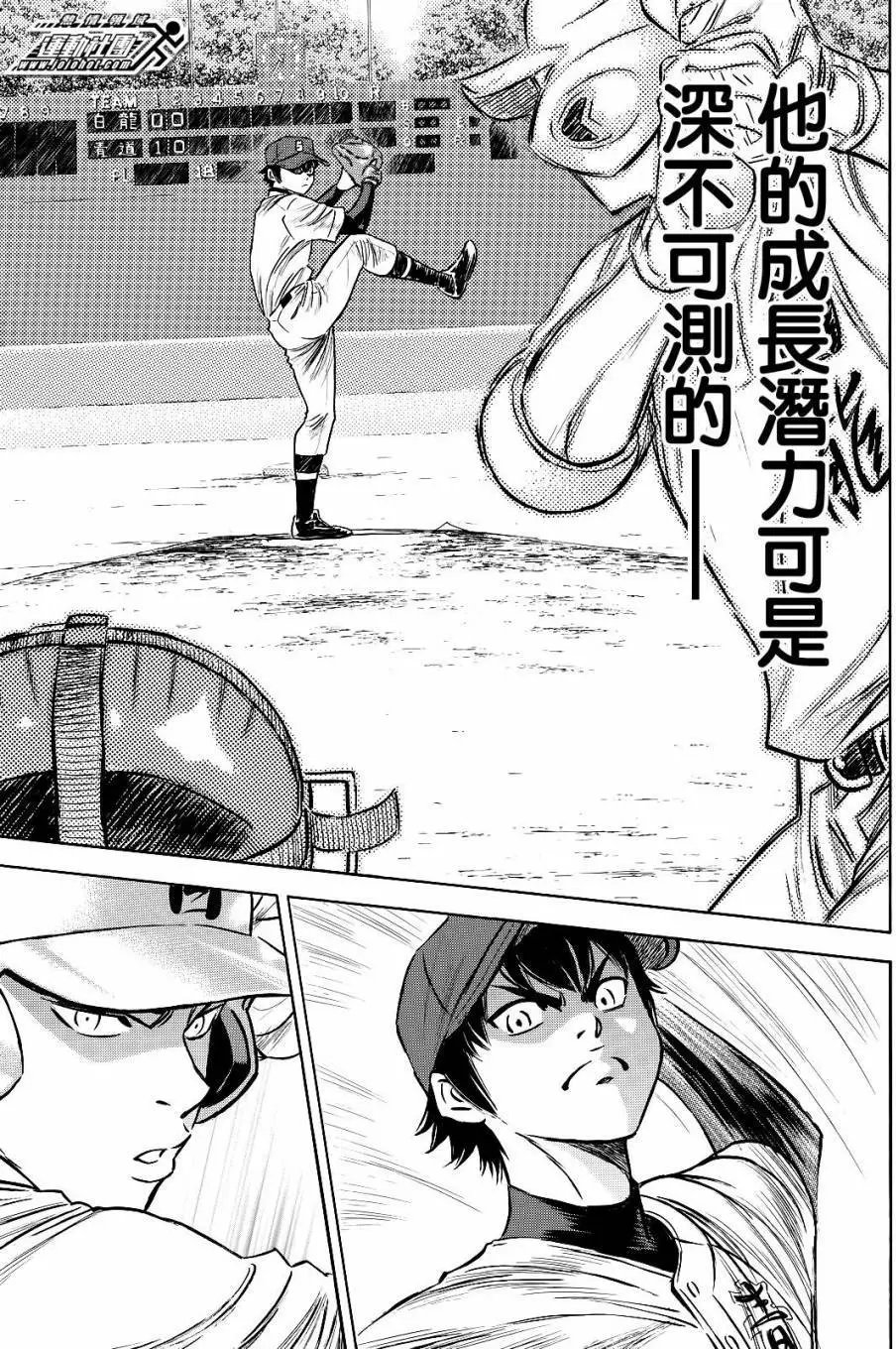 第2部70回