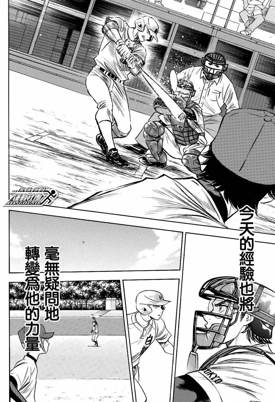 第2部70回