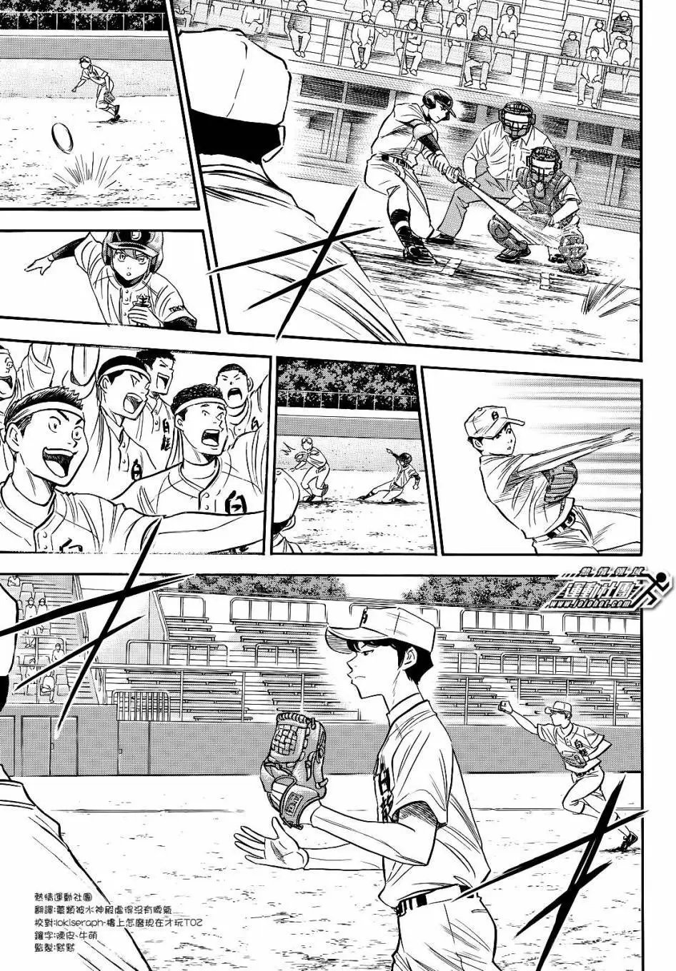 第2部70回