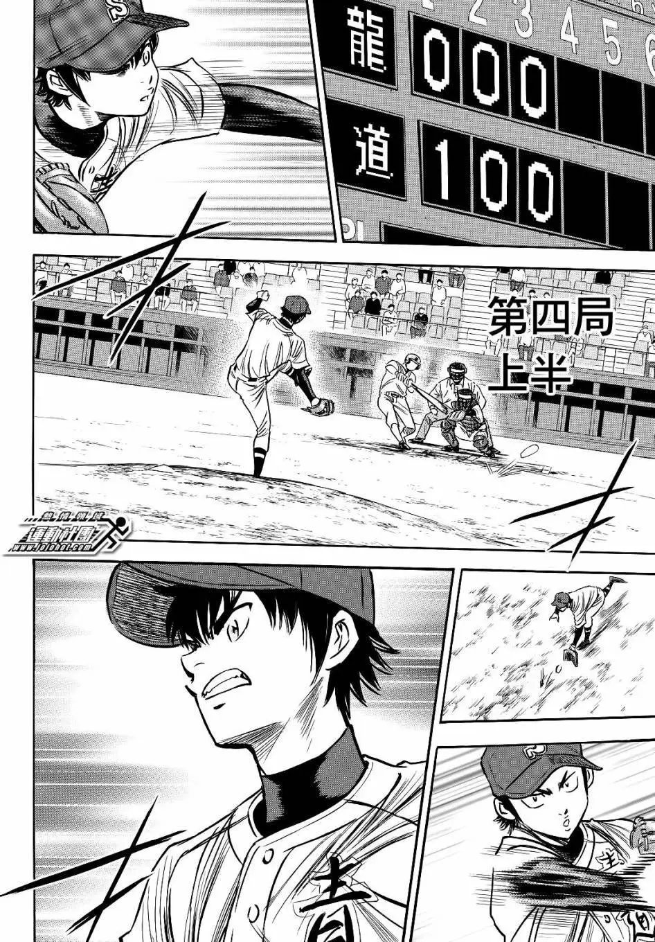 第2部70回