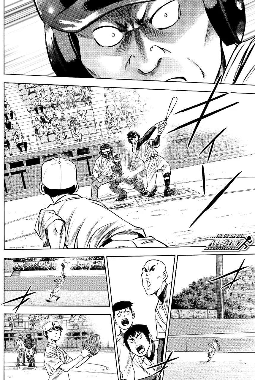 第2部71回