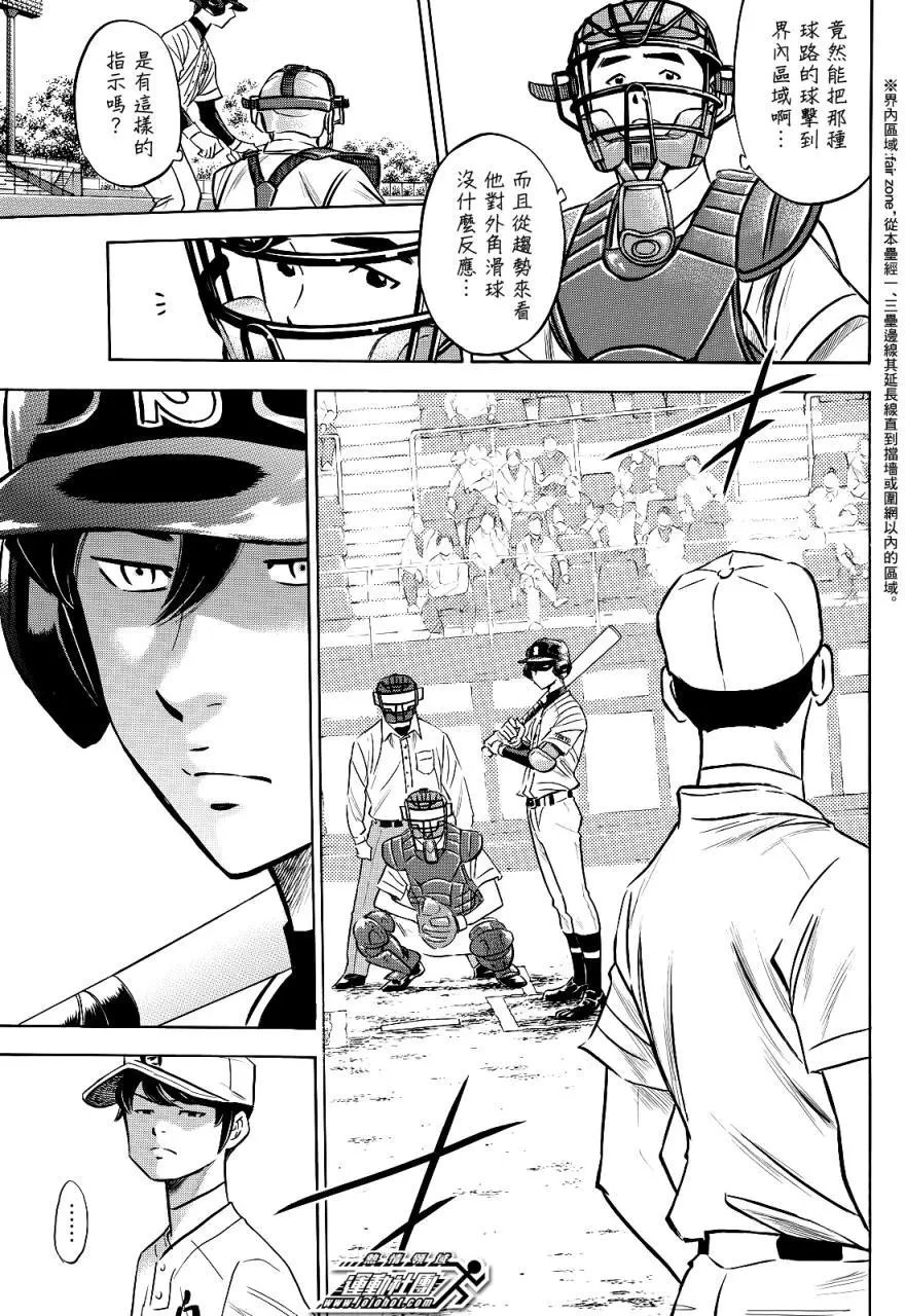 第2部71回