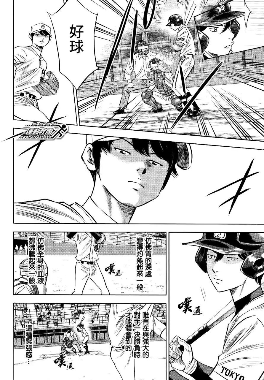 第2部71回