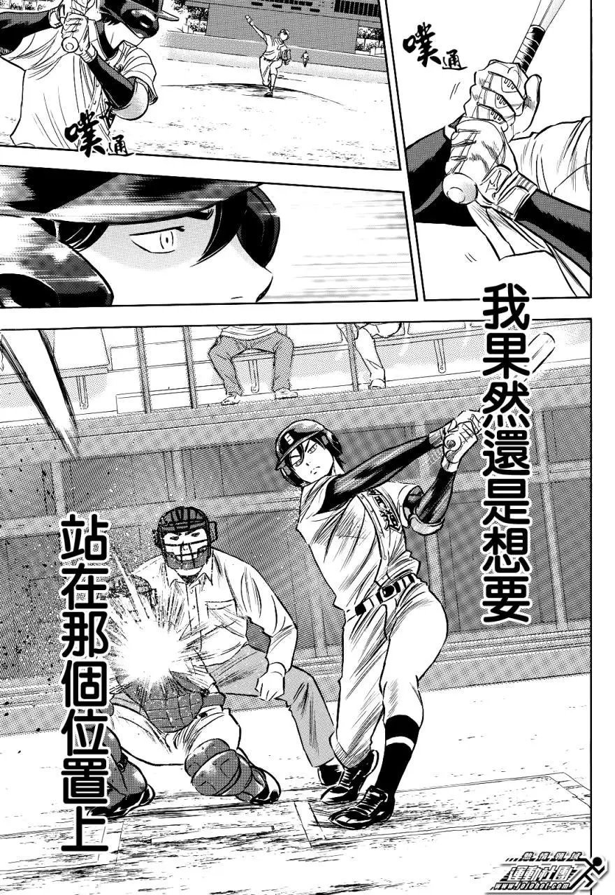 第2部71回