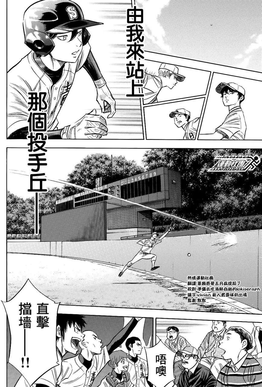 第2部71回