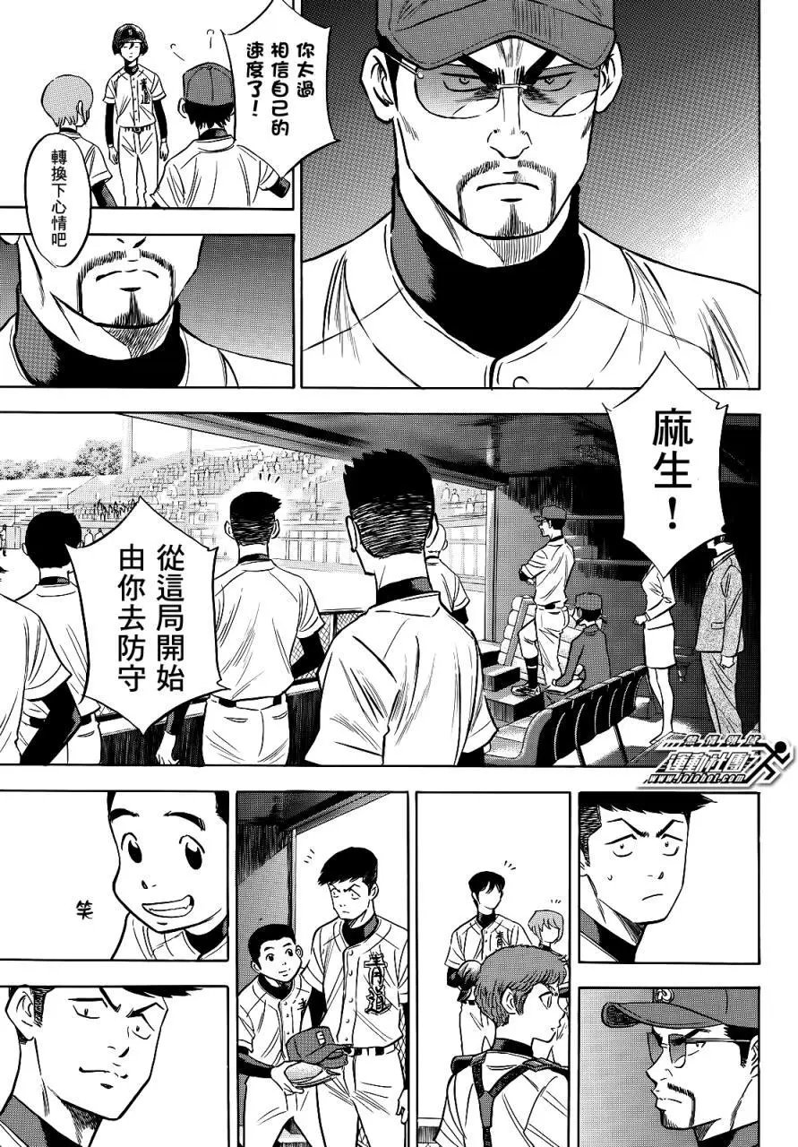 第2部71回