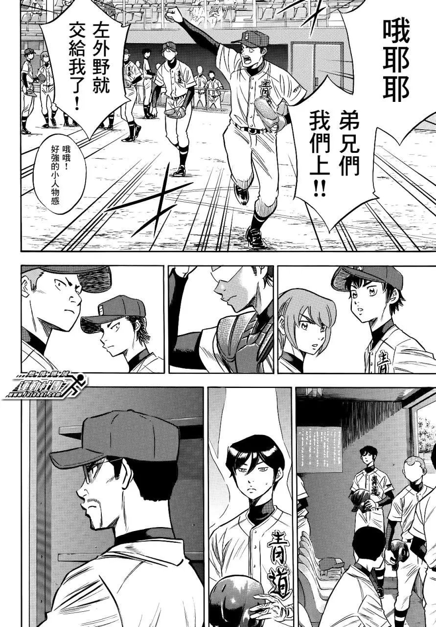 第2部71回