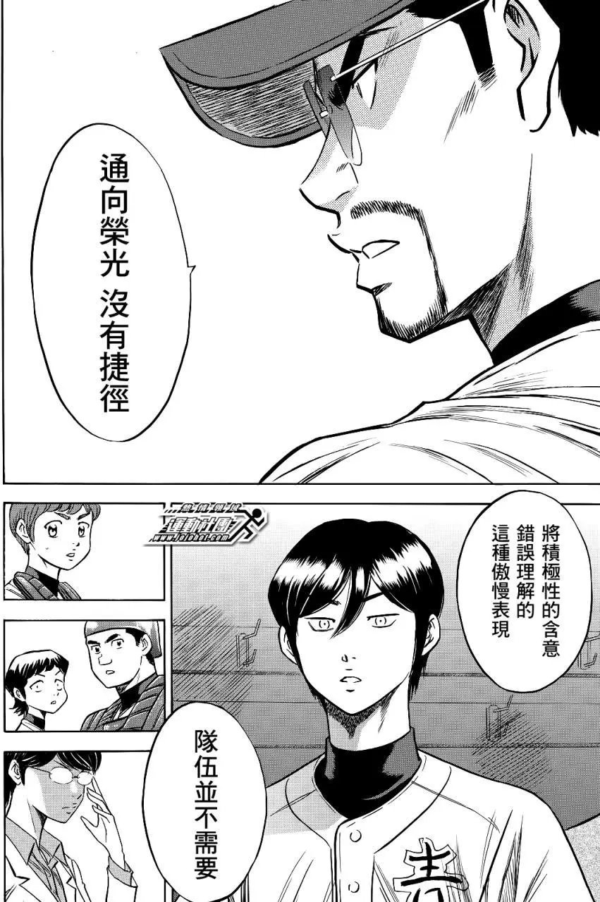 第2部71回