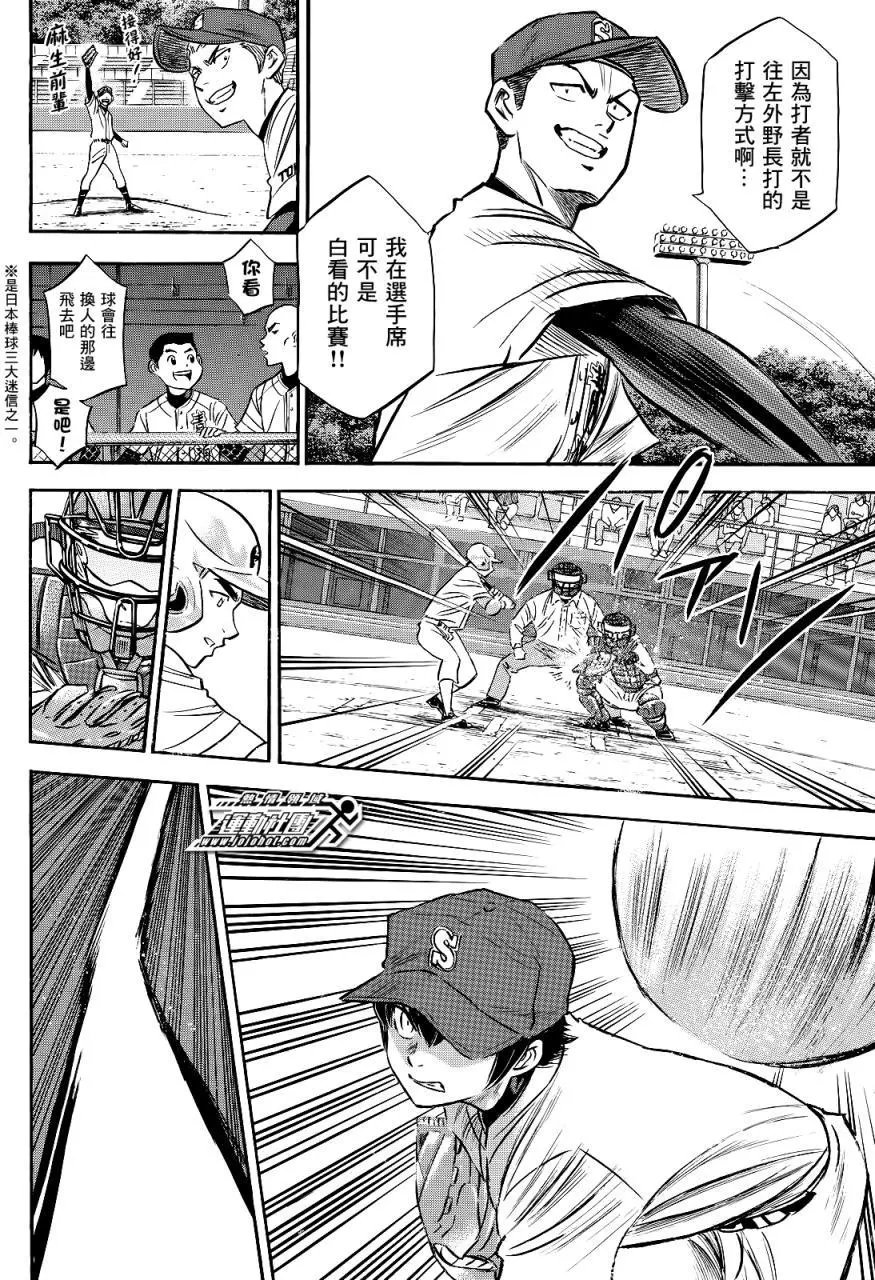 第2部71回